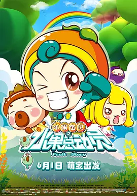 校草活该被抹布txt笔趣阁